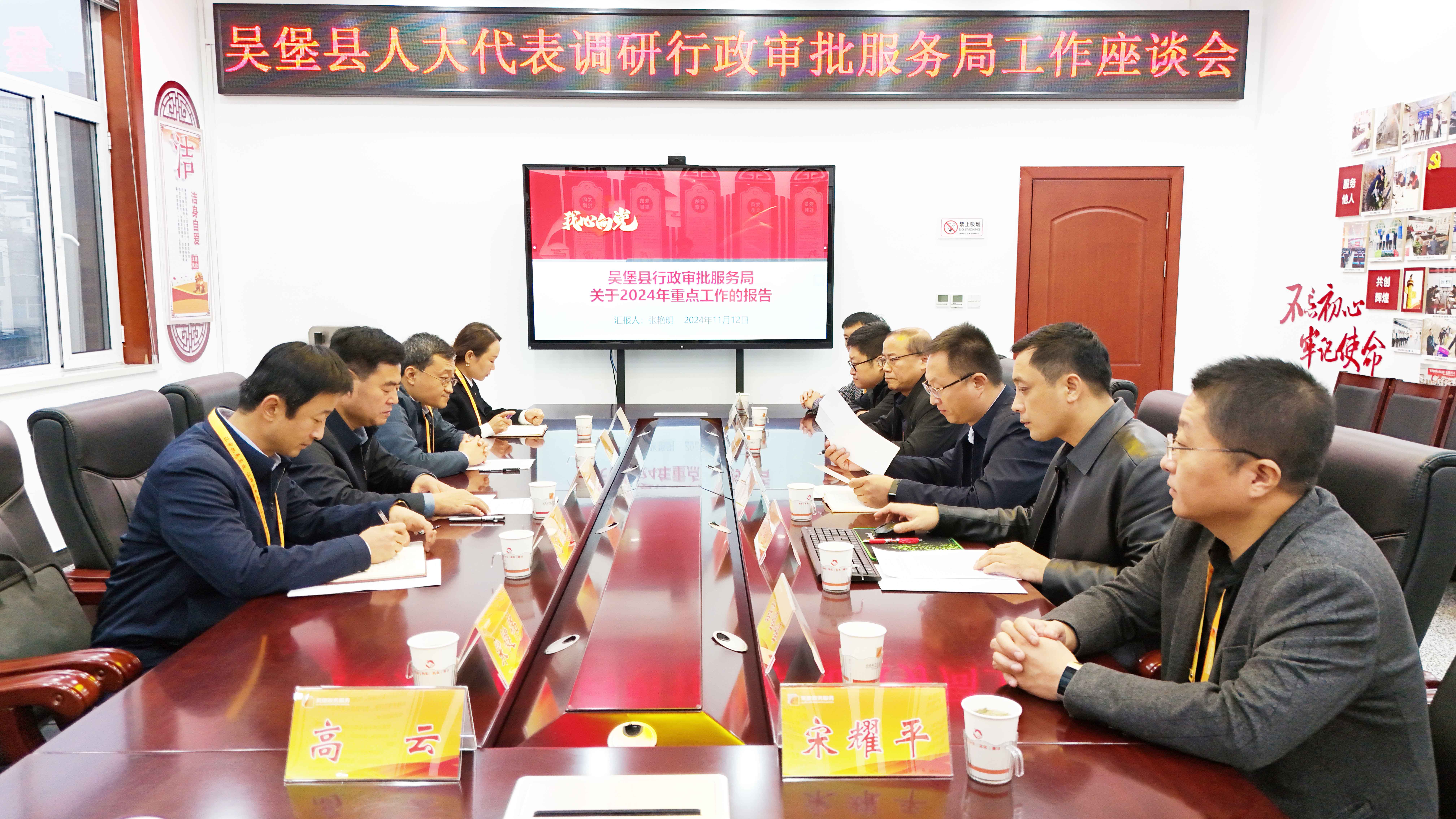 001人大代表调研 5拷贝.jpg